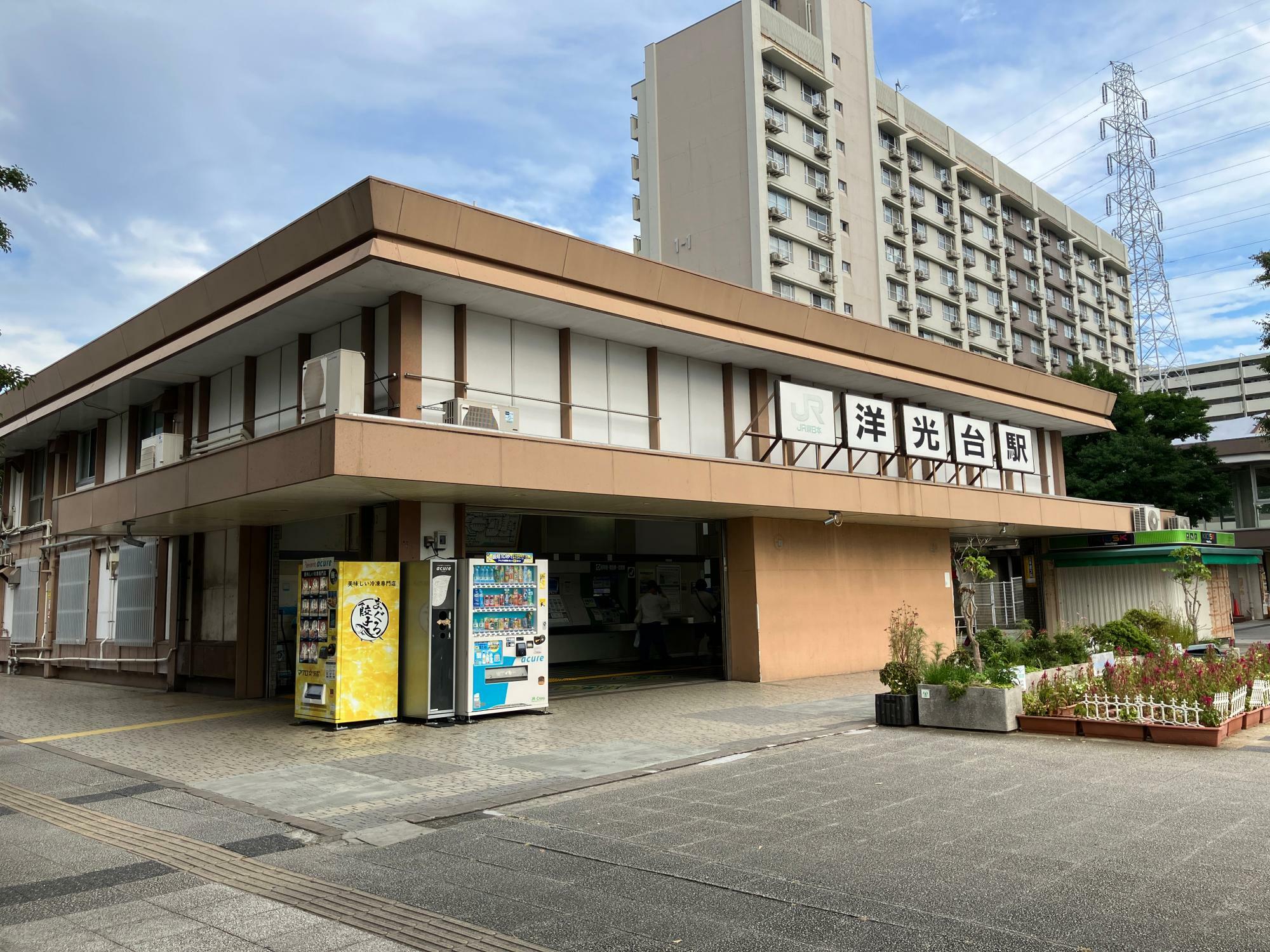 ※写真提供：四季の自然舎様・JR東日本クロスステーション様