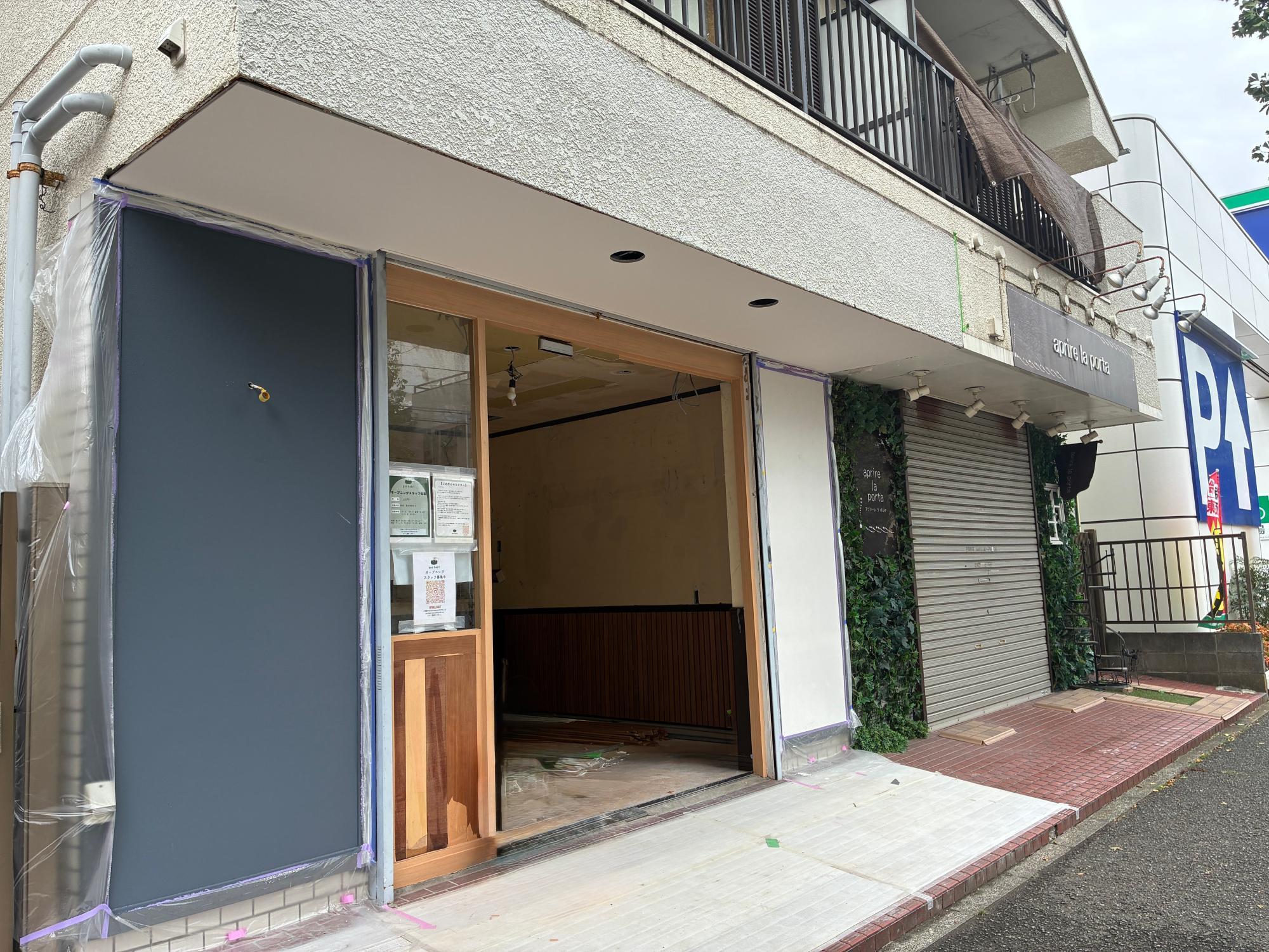 Pan店 ニューヨーク中華街のパン屋 Tai Pan Bakery | ドタバタ2人育児