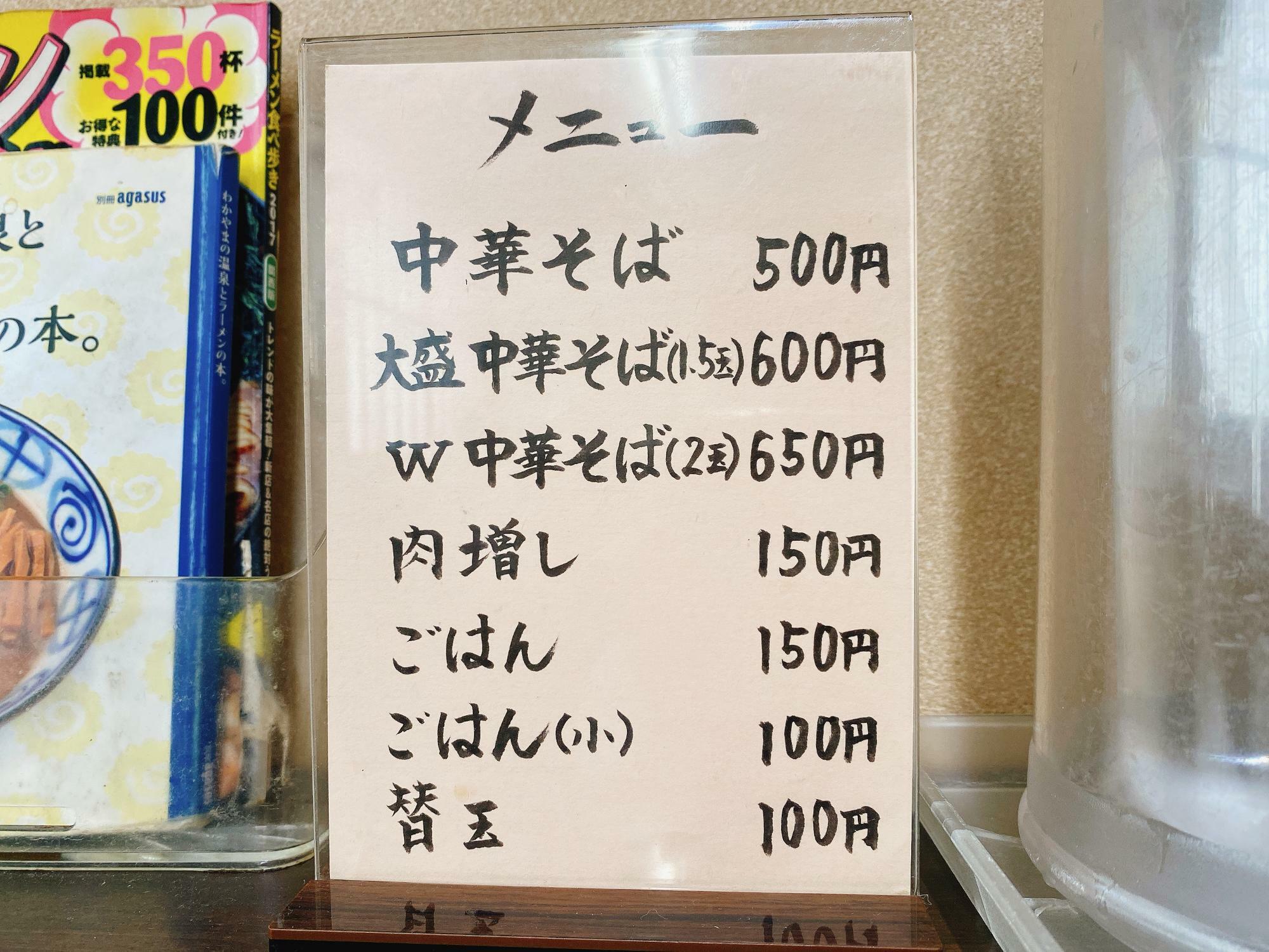 撮影時：２０２３年９月中旬