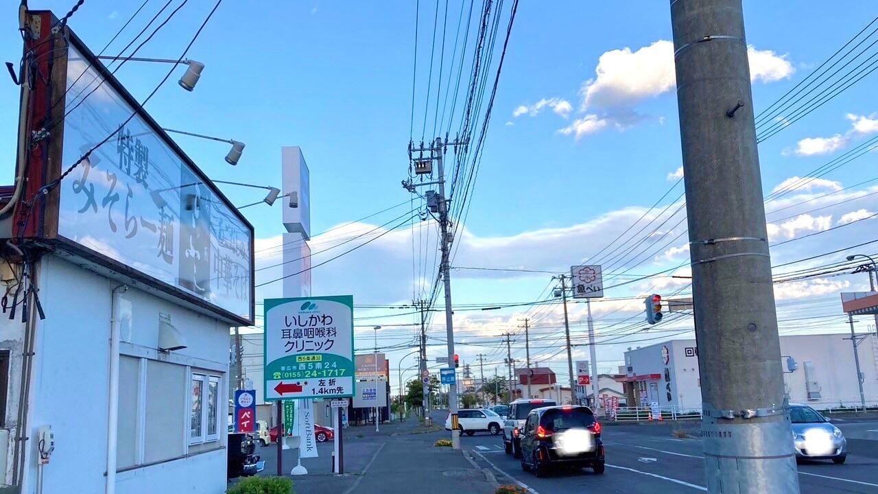 帯広市内、稲田通り沿いの新店舗「らー麺こぶし」