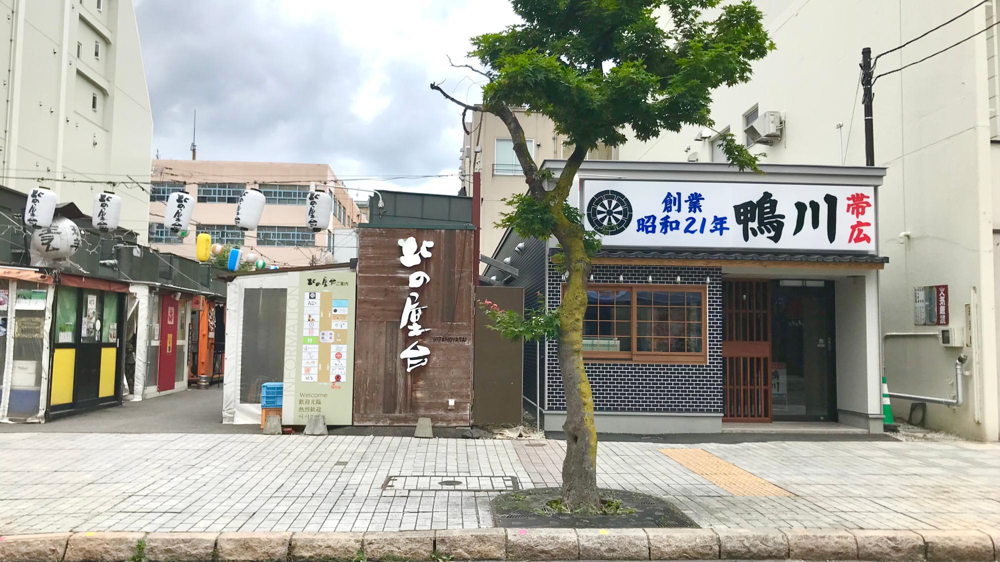 帯広市】帯広中心部に伝説の豚丼が！？ 惜しまれつつ閉店した