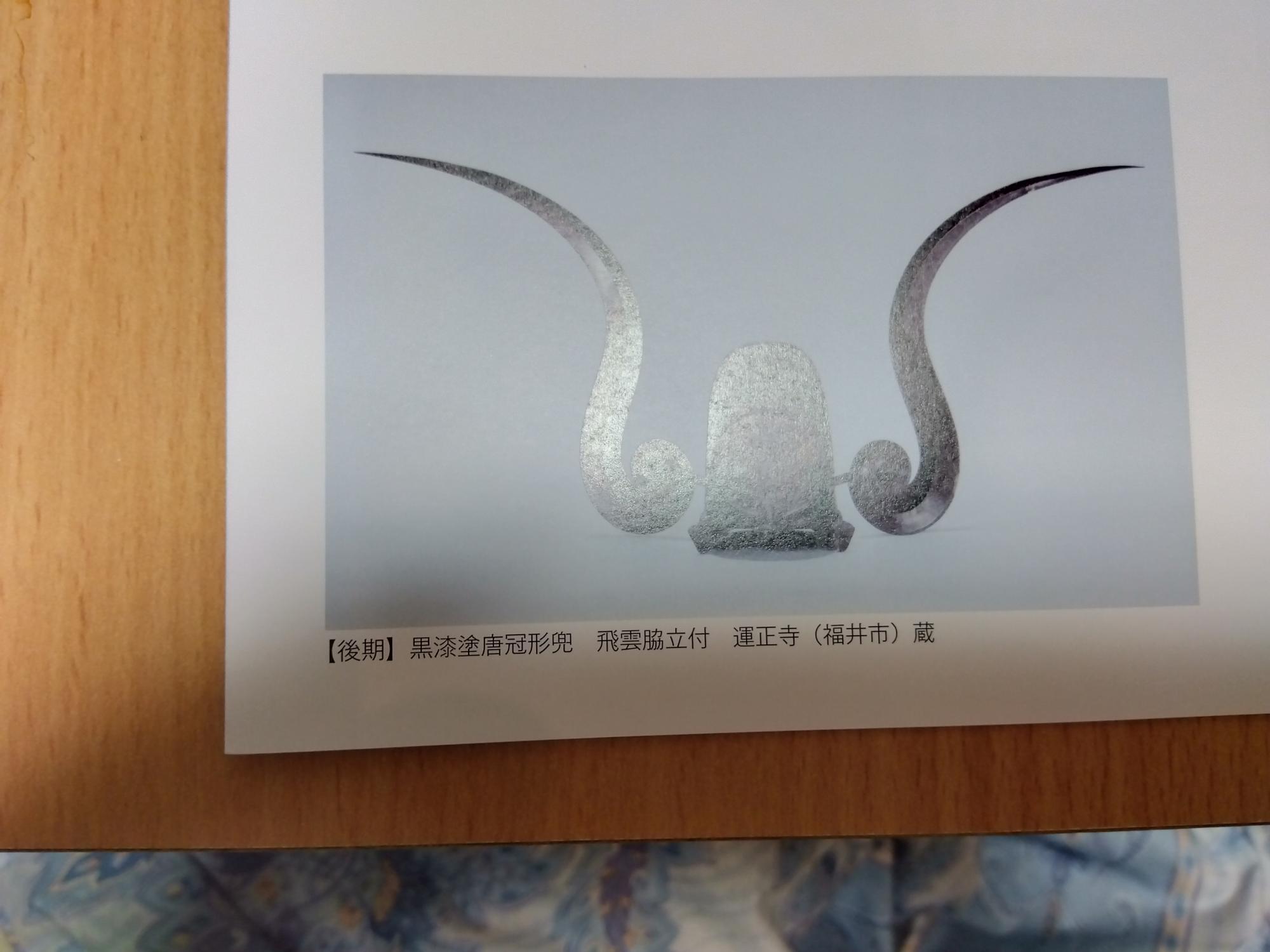 福井市】越前百万石! 福井市立郷土歴史博物館で「越前百万石 福井市】越前百万石! 福井市立郷土歴史博物館で「越前百万石