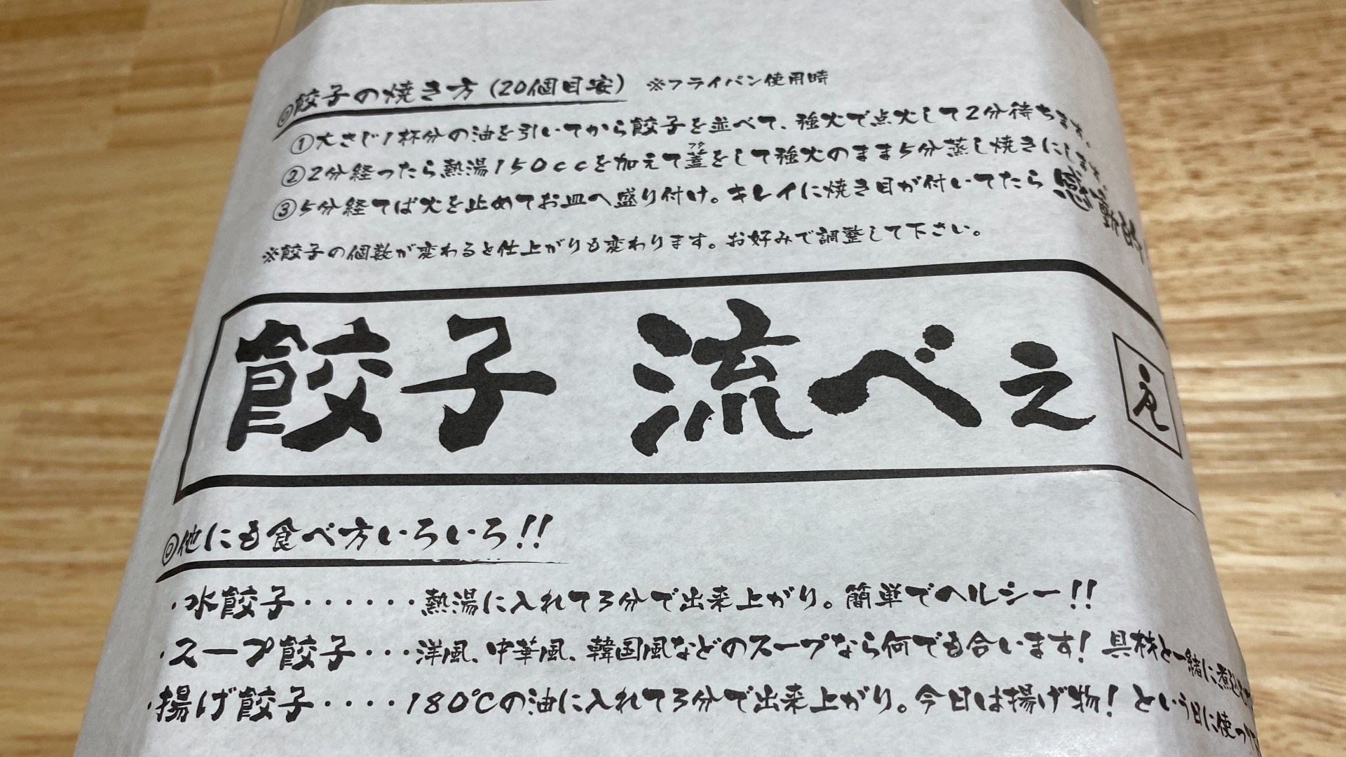 神戸市西区】＜開店情報まとめ＞2021年10月にオープンしたお店を紹介し