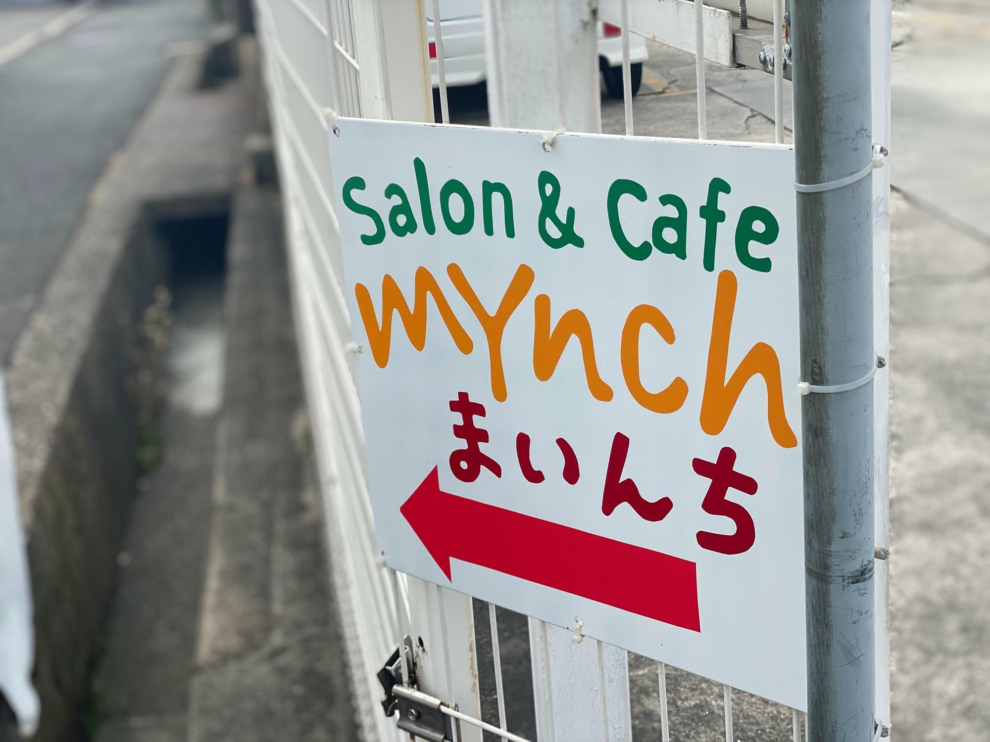 神戸市西区】街中の隠れ家古民家カフェで健康的で美味しいランチ 