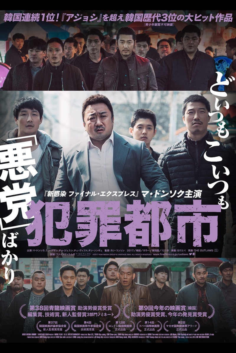 Yahoo!映画より