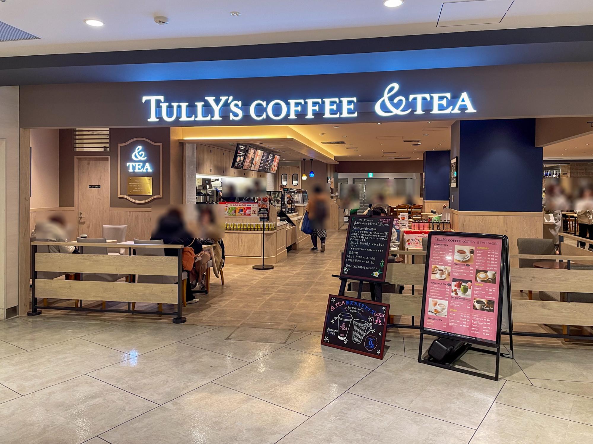 タリーズコーヒー＆TEA ペリエ千葉ペリチカ店さん♪