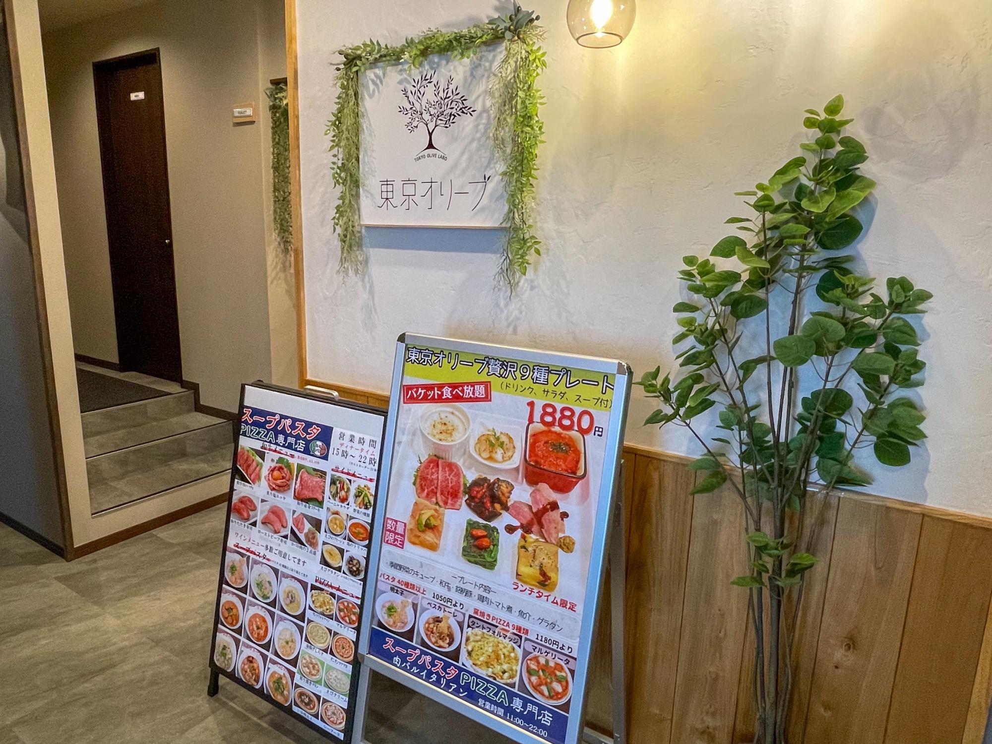 スープパスタ＆ピッツァの美味しいお店♪