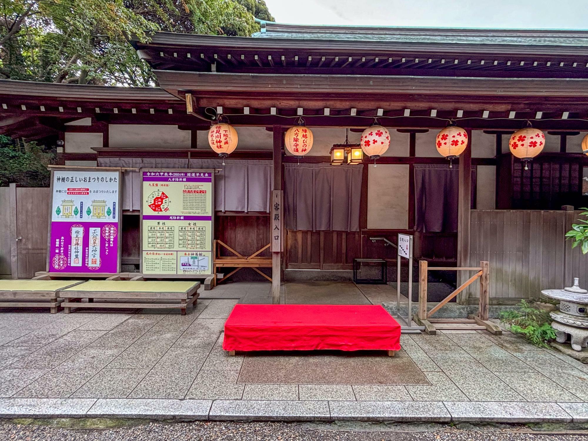 地下客殿の建物