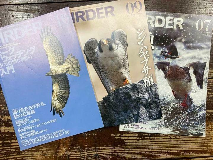 福丸さんの作品が表紙を飾った雑誌「BIRDER」