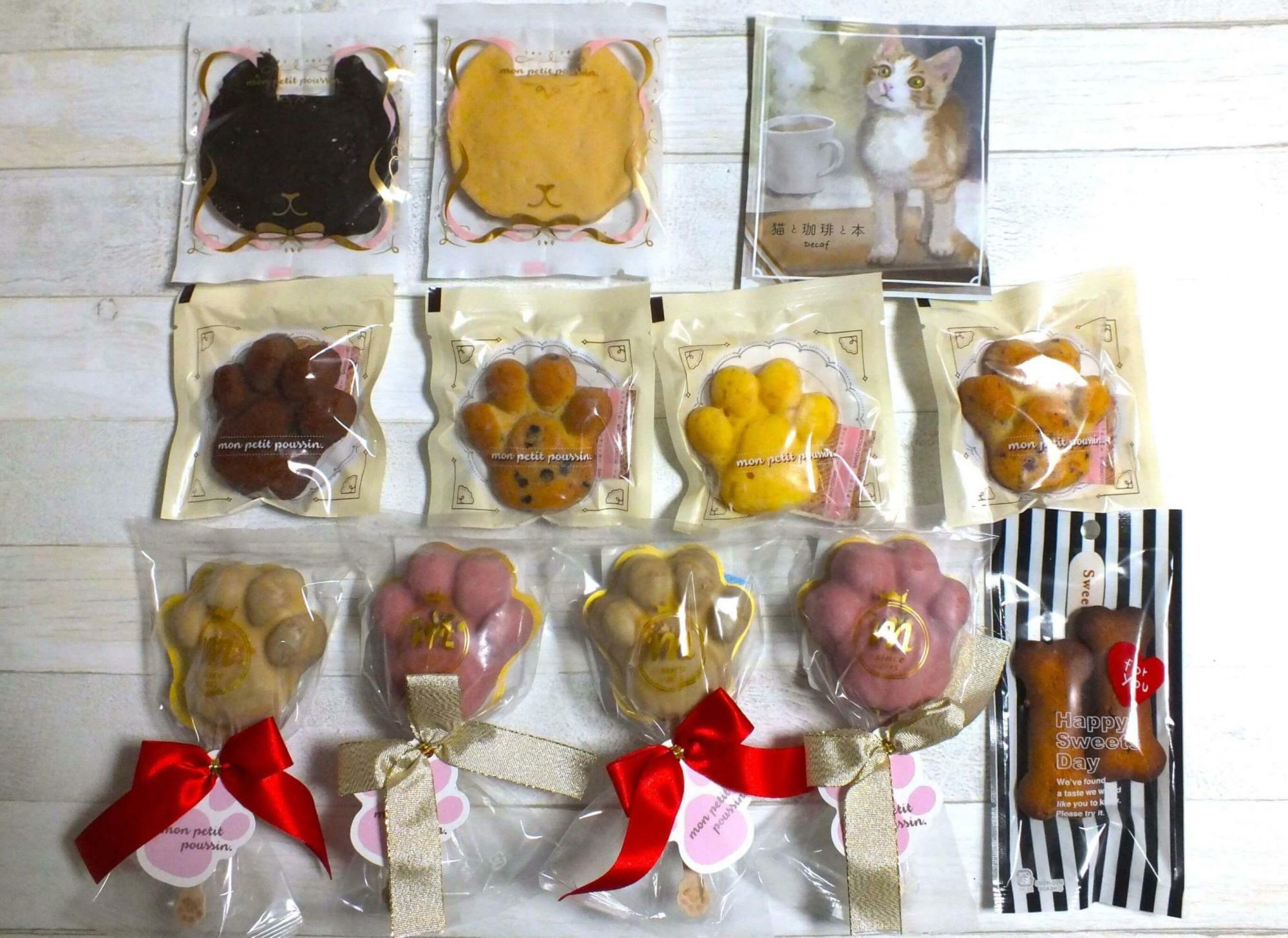 上段左から、黒猫ニャスク、キャラメルニャスク、甘えんぼ子猫 ムギ（コーヒー）、中段 ミニ肉球（フィナンシェ）、下段左から、肉球ポップ、骨チーズクッキー