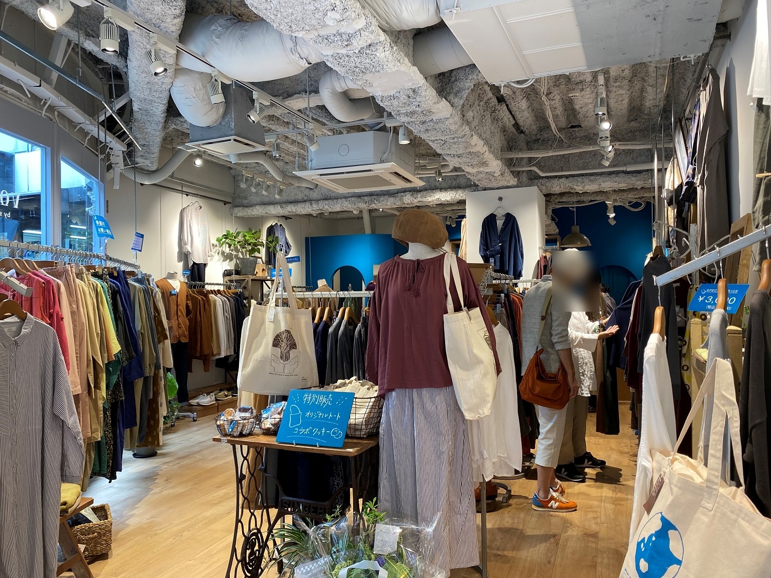 目黒区】シサム工房がフェアトレード専門店を自由が丘に9月9日 目黒区】シサム工房がフェアトレード専門店を自由が丘に9月9日