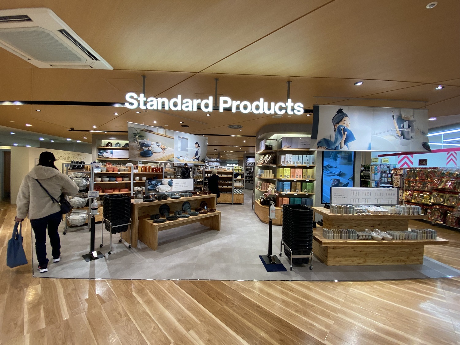 「Standard Products フレル・ウイズ自由が丘店」