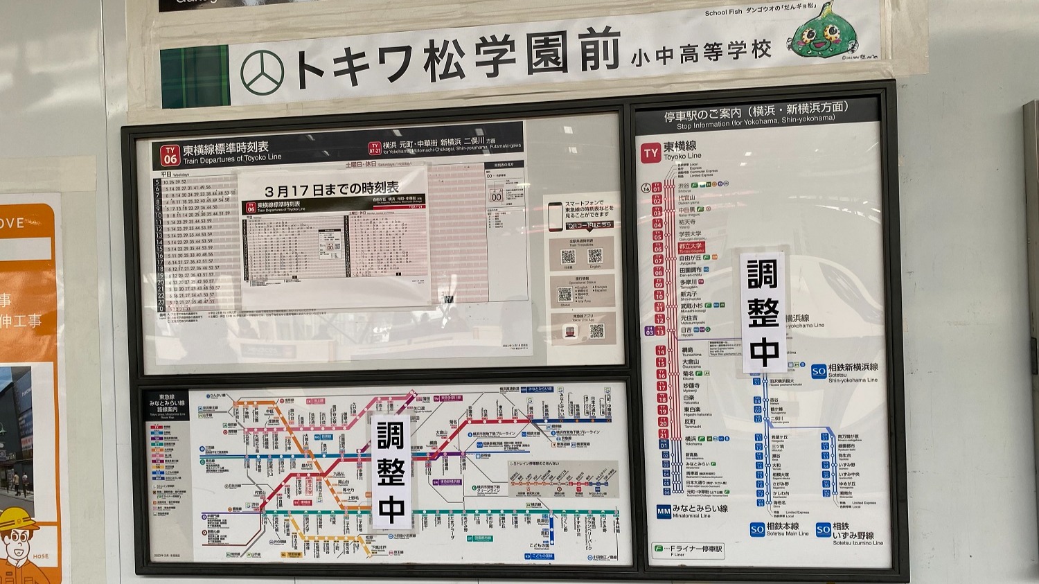好評限定品ブロードバンド様　新幹線　新横浜ー名古屋 鉄道乗車券