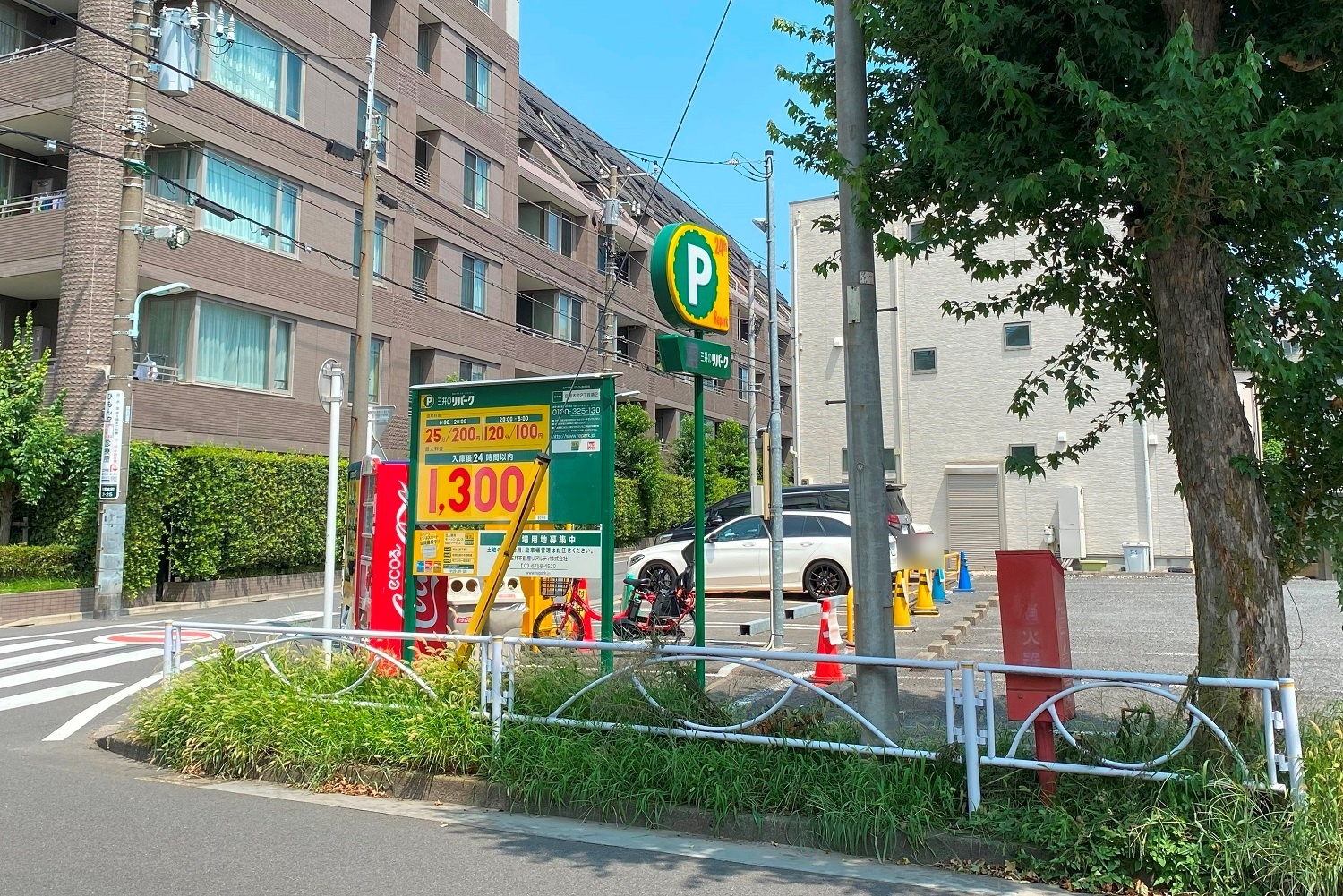 三井のリパーク目黒本町第2駐車場