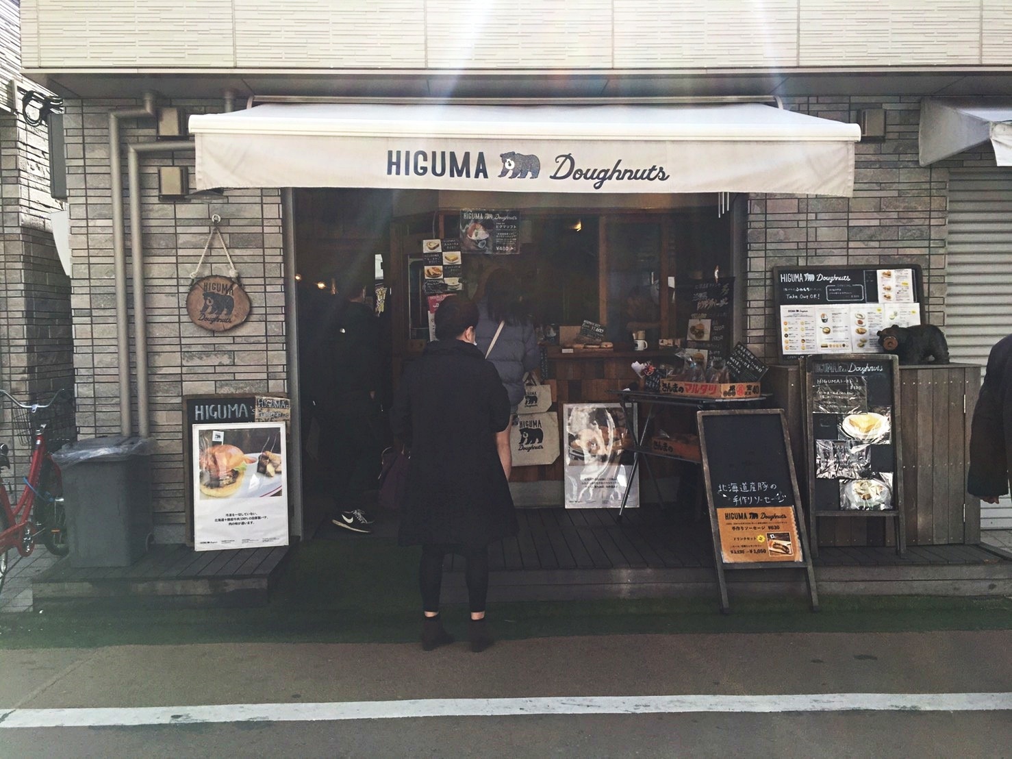 HIGUMA Doughnuts  学芸大学店