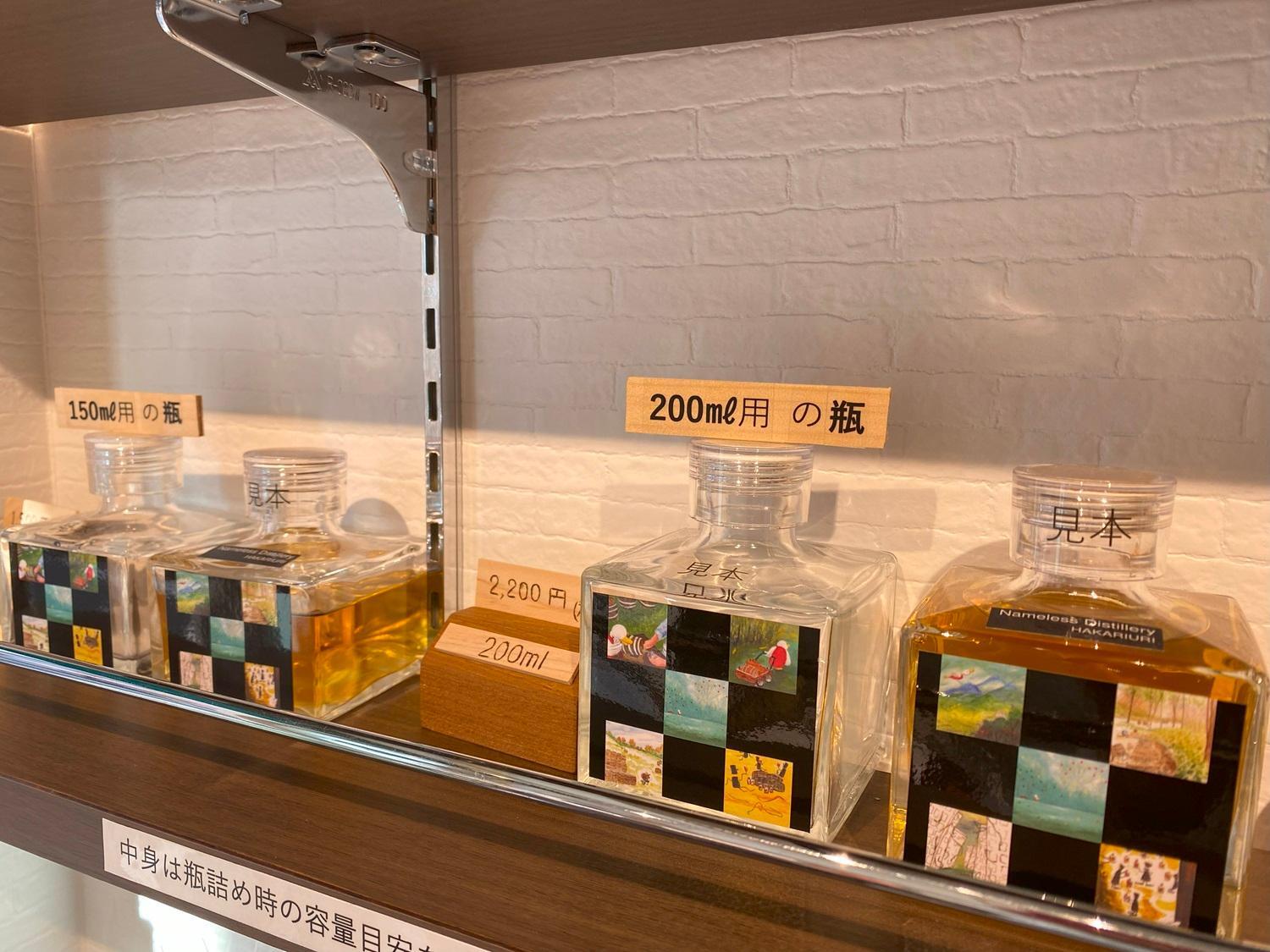 目黒区】自社樽で熟成させた国産ウイスキーを量り売りする店 目黒区】自社樽で熟成させた国産ウイスキーを量り売りする店