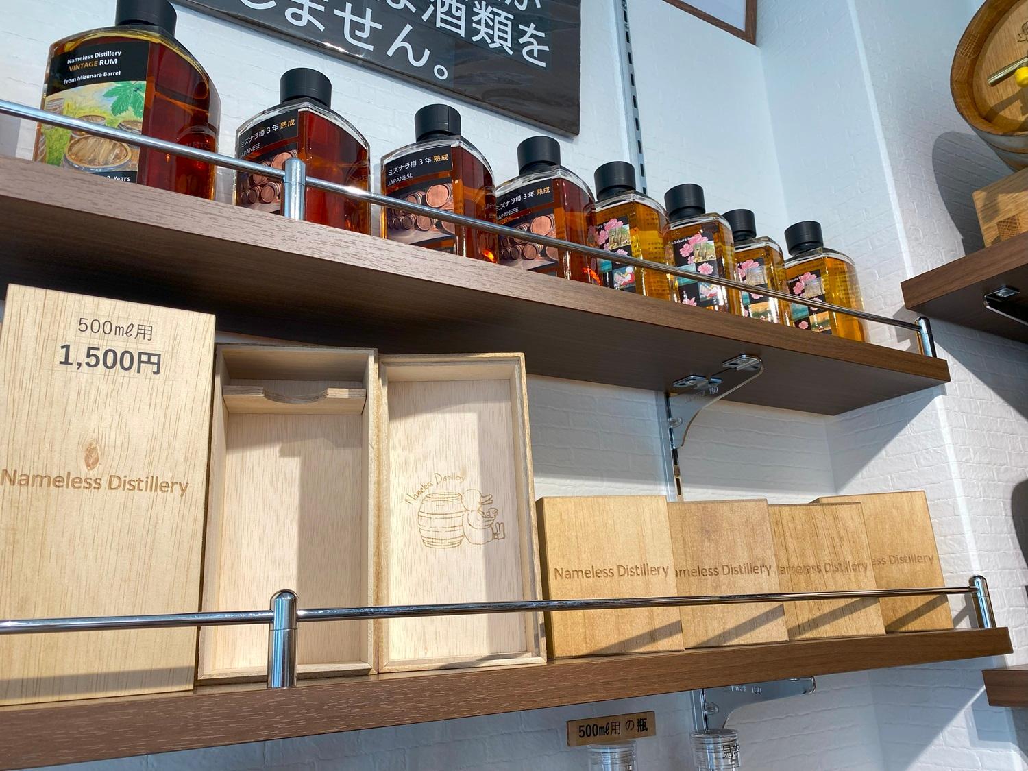 目黒区】自社樽で熟成させた国産ウイスキーを量り売りする店 目黒区】自社樽で熟成させた国産ウイスキーを量り売りする店