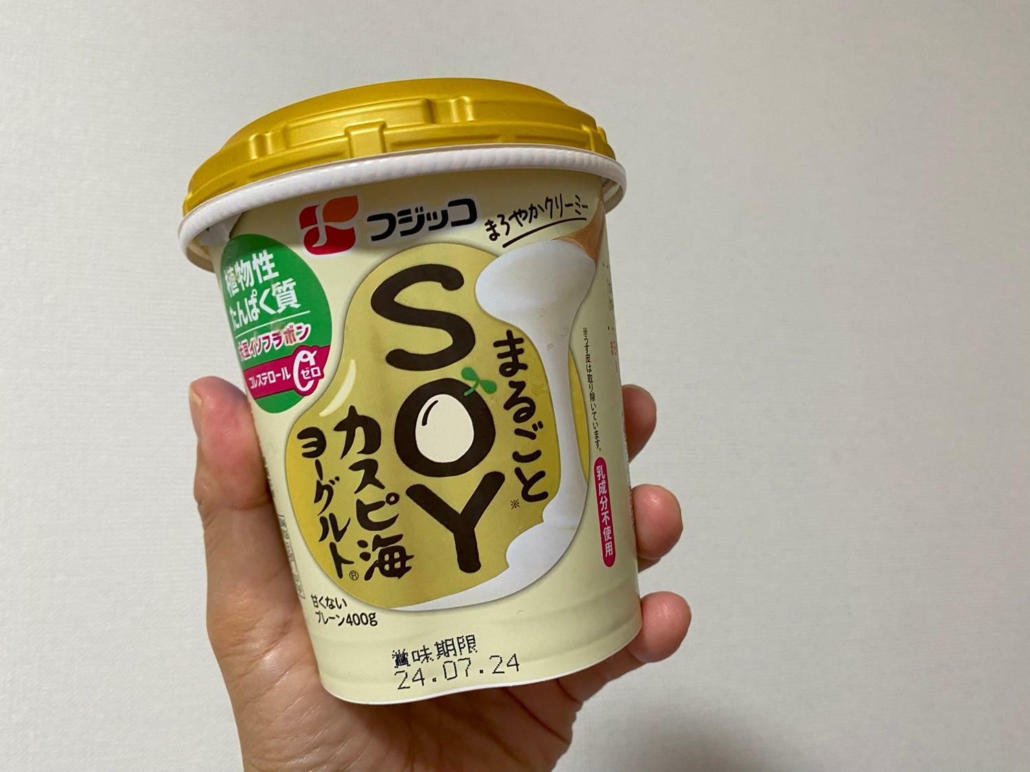 「まるごとＳＯＹカスピ海ヨーグルト」