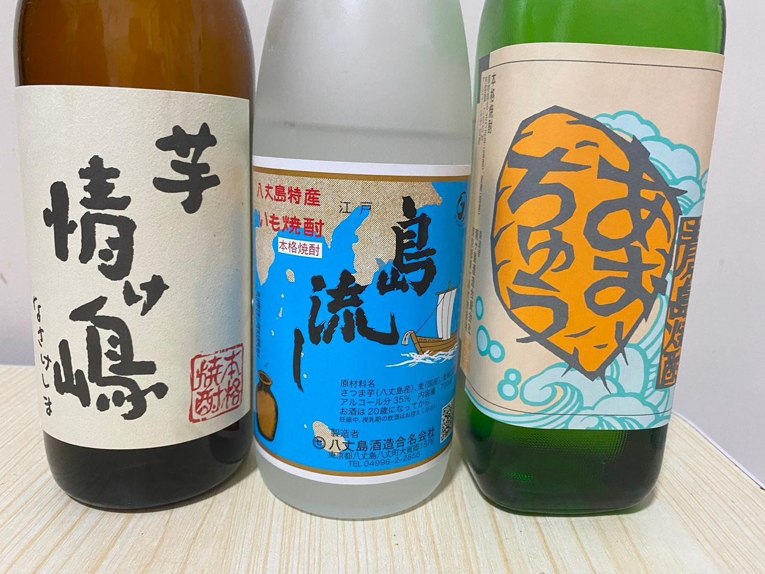 わた様　予約分　魚沼事前 目黒区】行けば八丈島の魅力がわかる「源八船頭 目黒店」が7月15