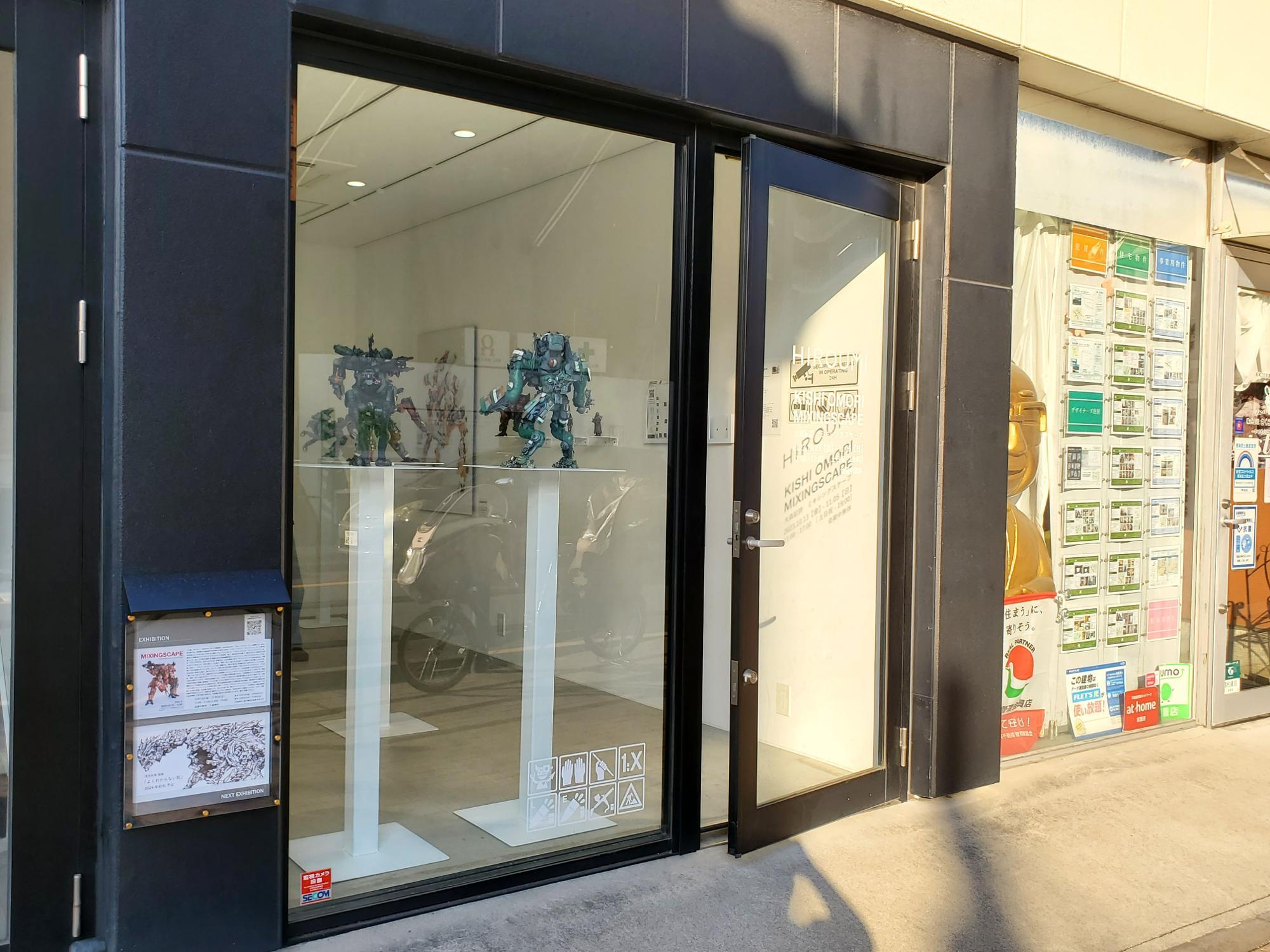 荒川区】南千住に超SFの世界。大森記詩個展「MIXINGSCAPE」を 荒川区】南千住に超SFの世界。大森記詩個展「MIXINGSCAPE」を