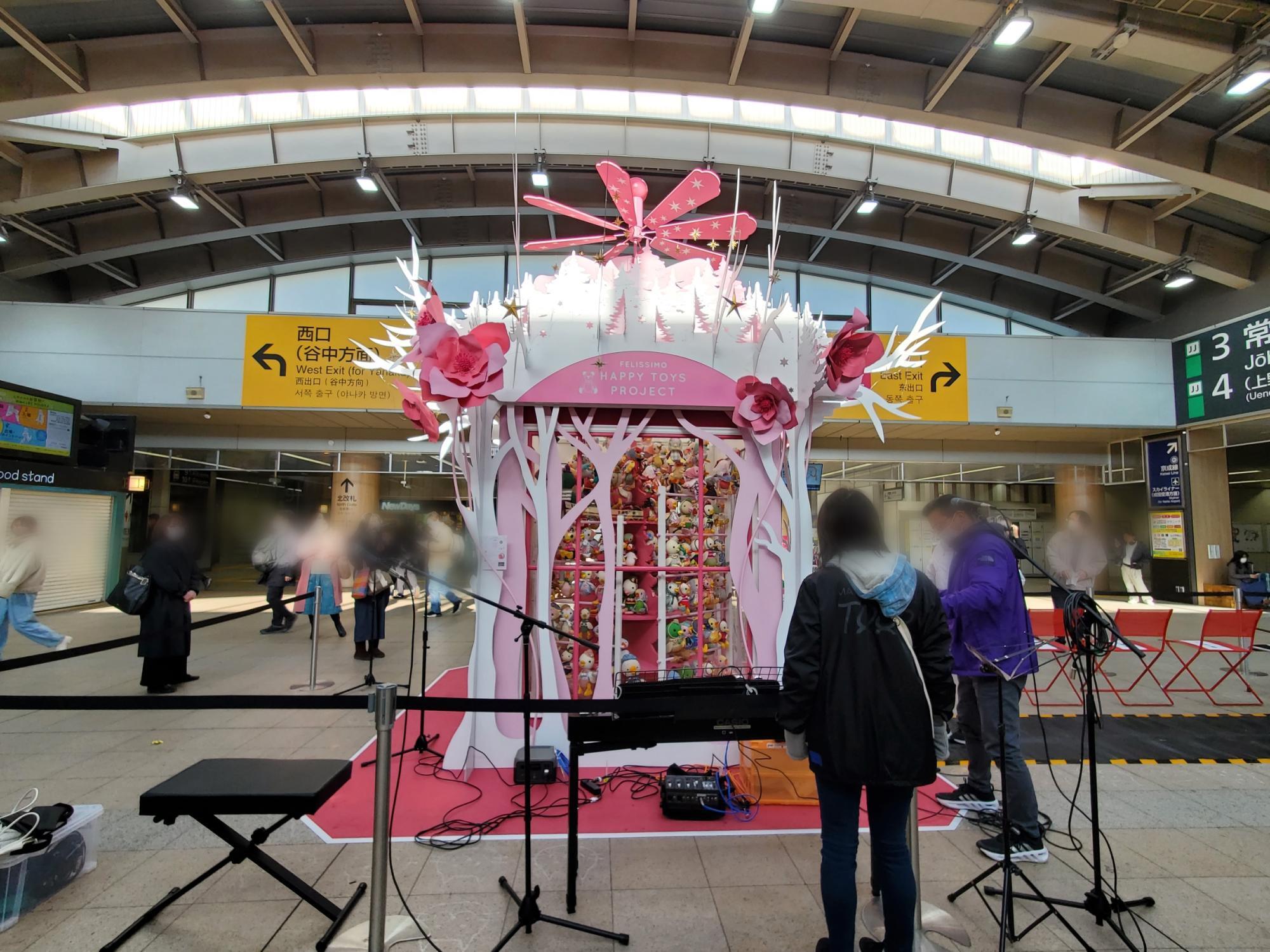 荒川区】今年も「FELISSIMO HAPPY TOYS PROJECT」の展示が始まり 荒川区】今年も「FELISSIMO HAPPY TOYS PROJECT」の展示が始まり