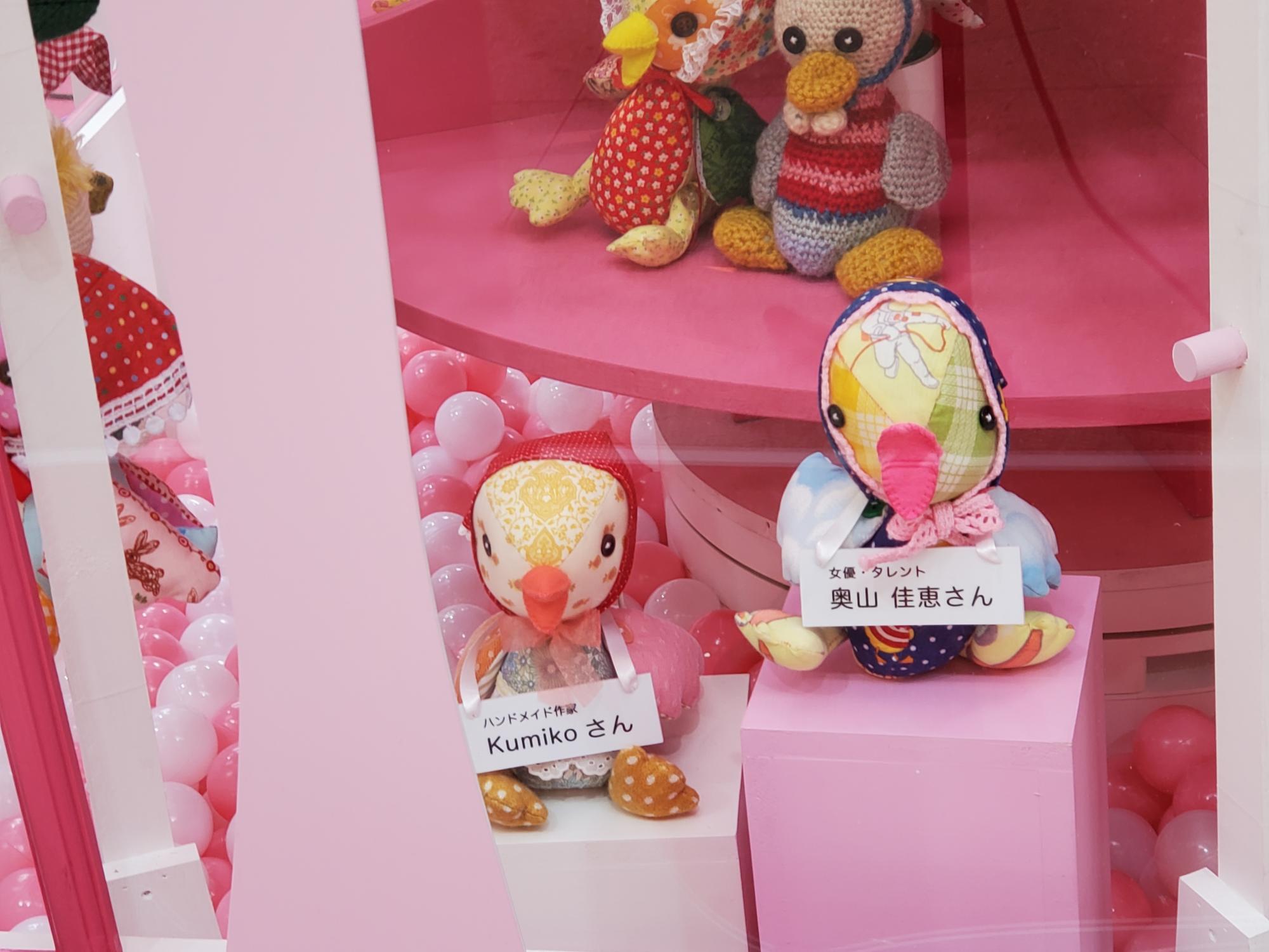 荒川区】今年も「FELISSIMO HAPPY TOYS PROJECT」の展示が始まり 荒川区】今年も「FELISSIMO HAPPY TOYS PROJECT」の展示が始まり