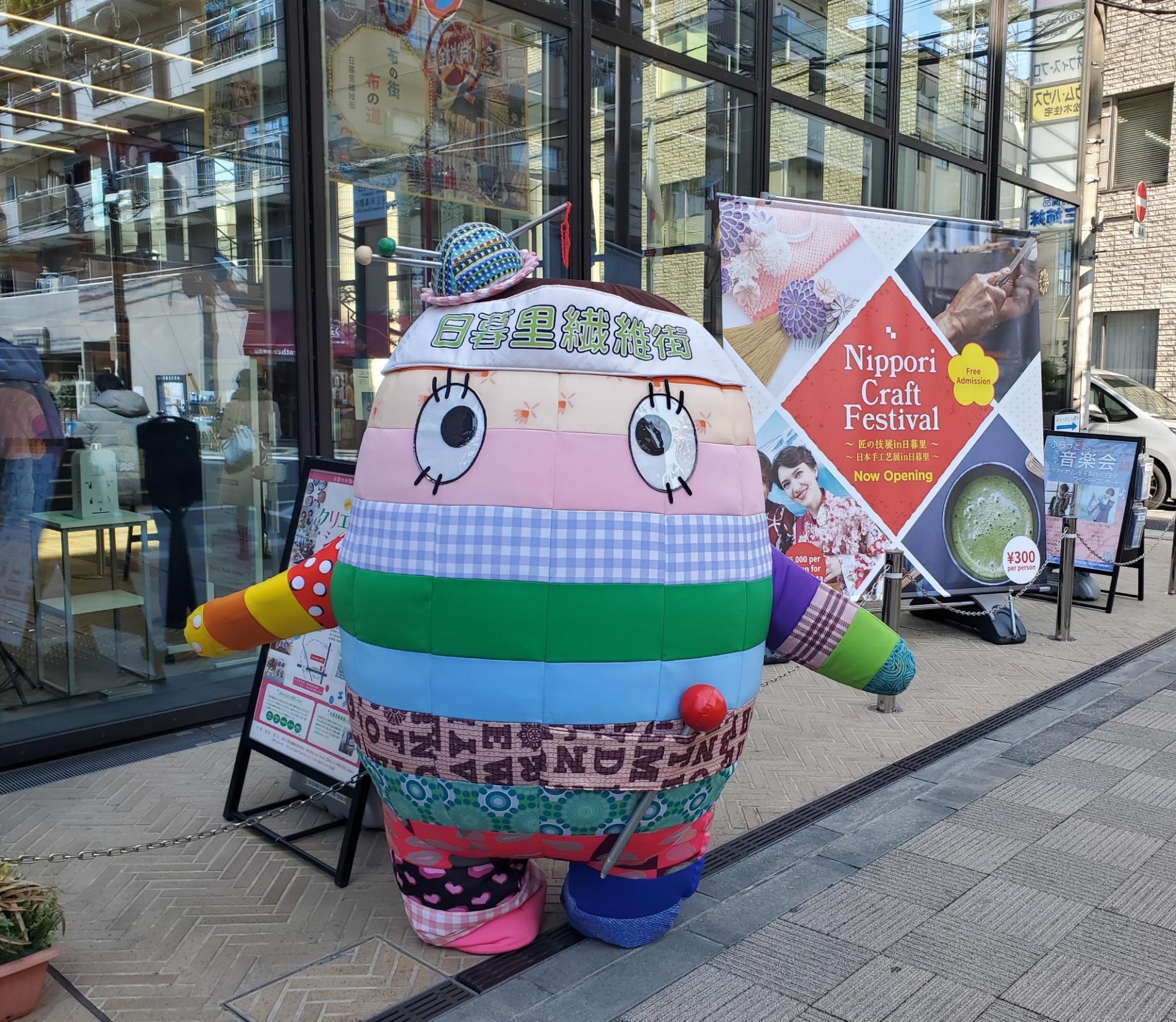 荒川区】Nippori Craft Festival～匠の技展 in 日暮里～に行っ