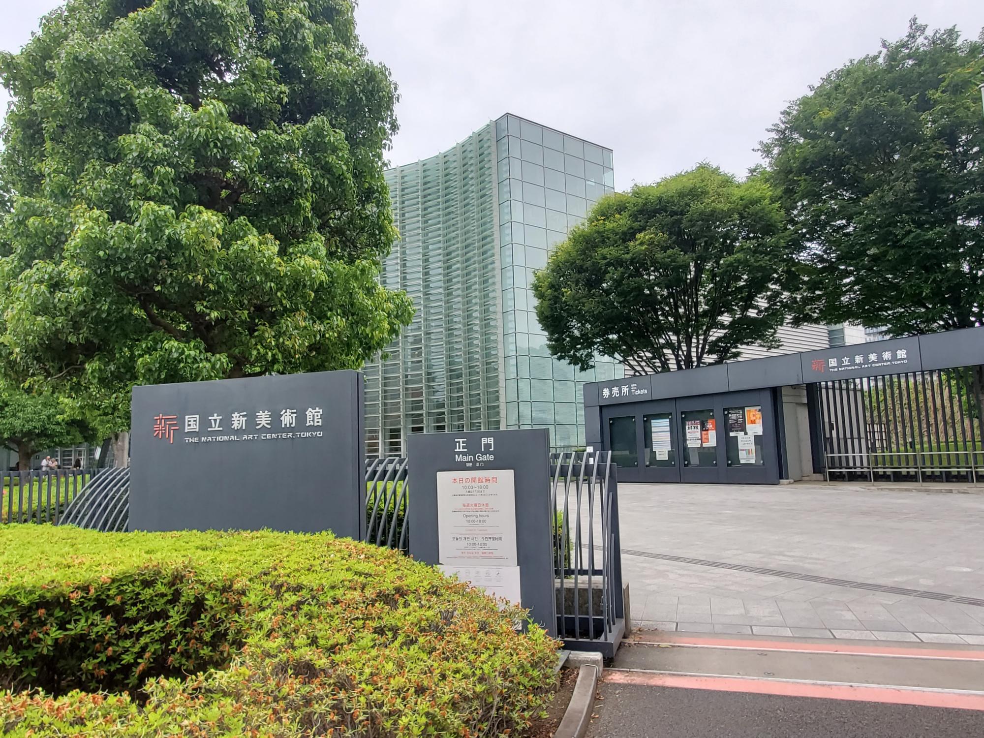 荒川区】歴史ある太平洋美術会が開催する「第120回記念太平洋展
