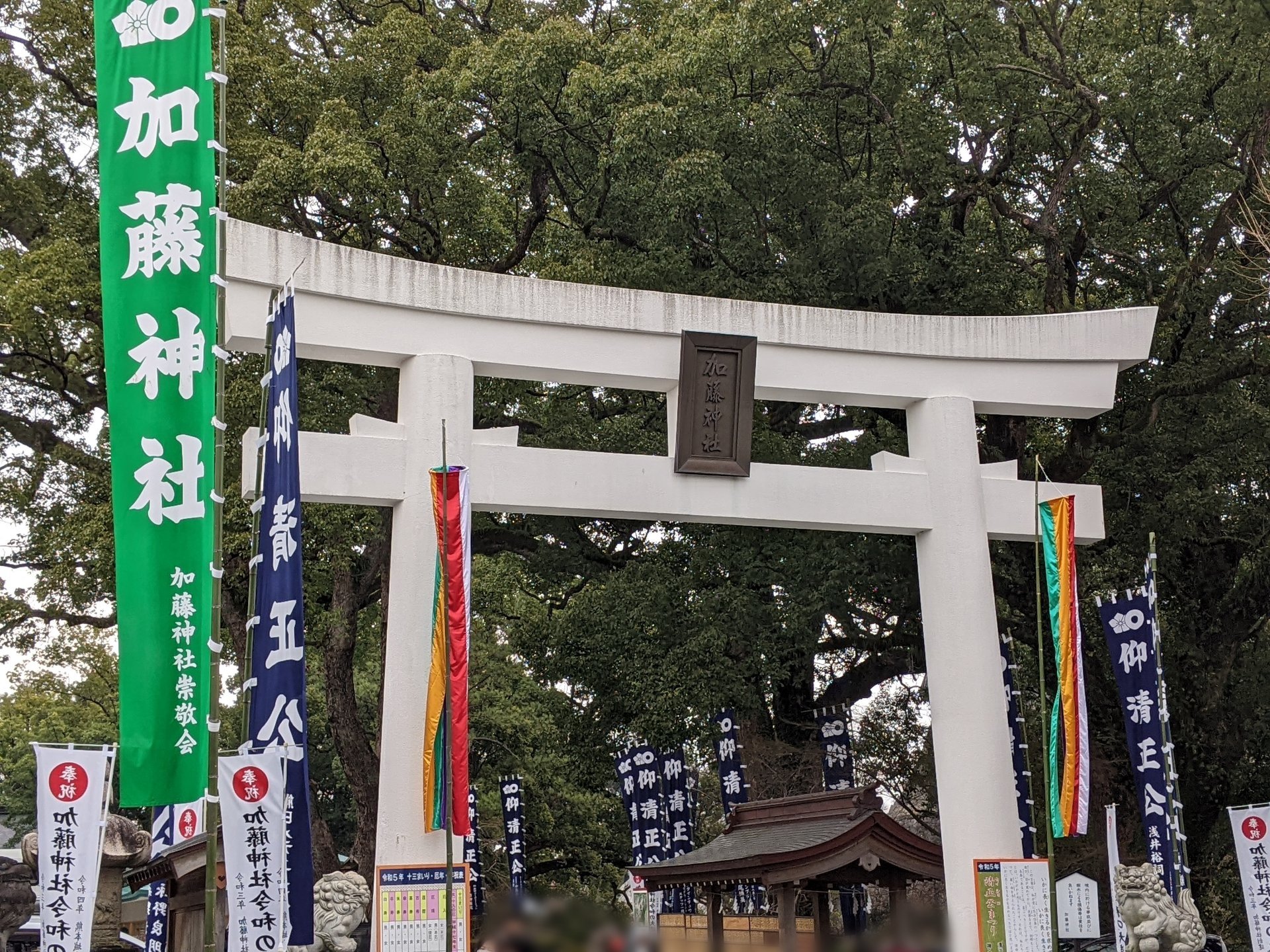 熊本市中央区】2/3は虎くぐりで厄除けを！ 加藤神社の節分祭に行ってみ