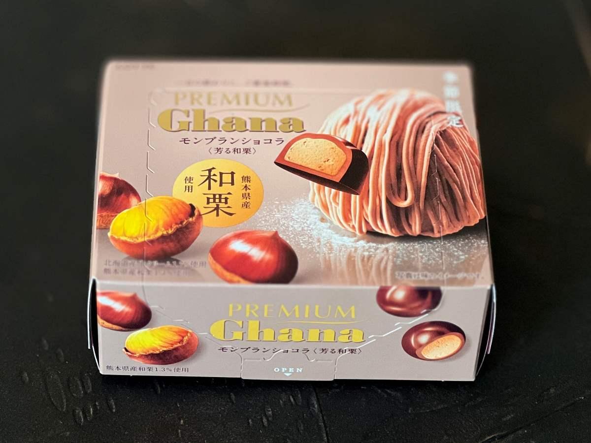 栗ショコラ様 専用ページです