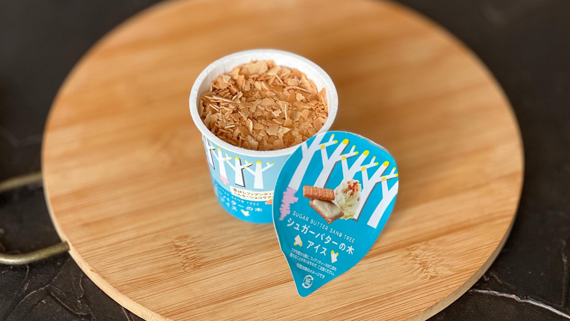 セブン限定】「シュガーバターの木」がアイスになりました