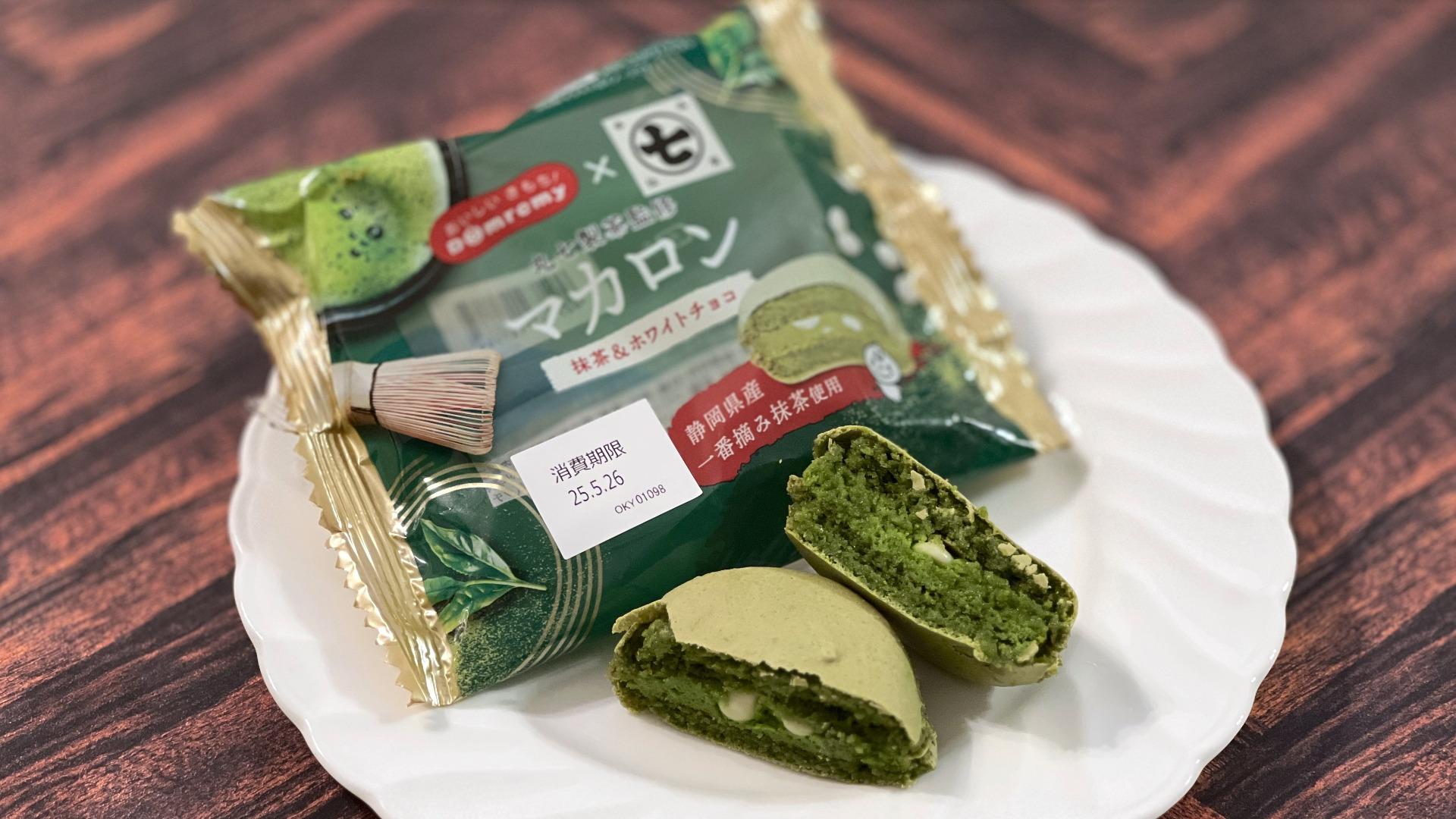 ひたすら試してランキング」1位！丸七製茶監修「抹茶＆ホワイト