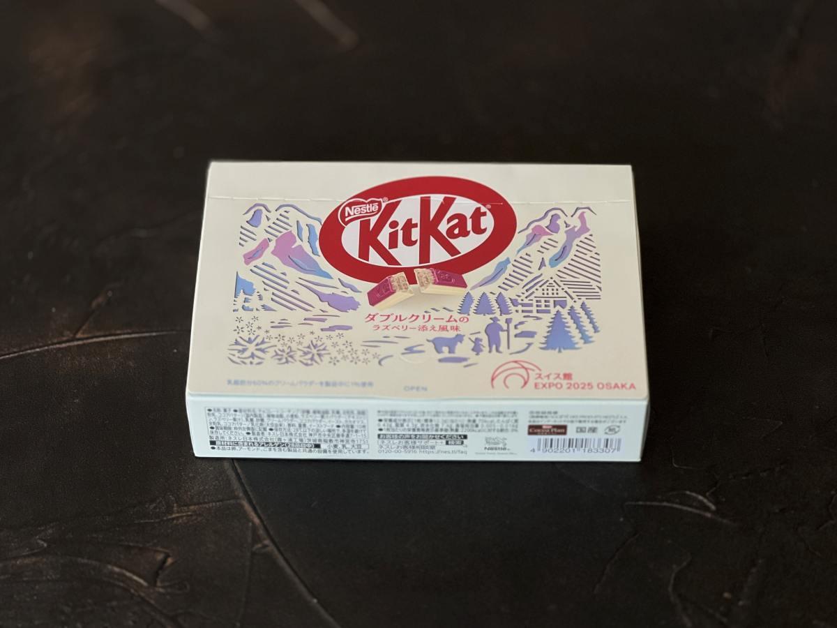 KitKat ラズベリー EXPO 2025 万博限定　スイス　2個セット KitKat ラズベリー EXPO 2025 万博限定 スイス 2個セット - メルカリ