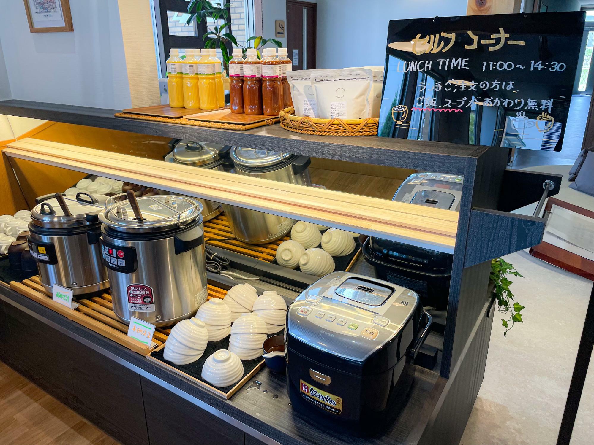 ランチライムのセルフコーナー　ご飯とスープがおかわり自由