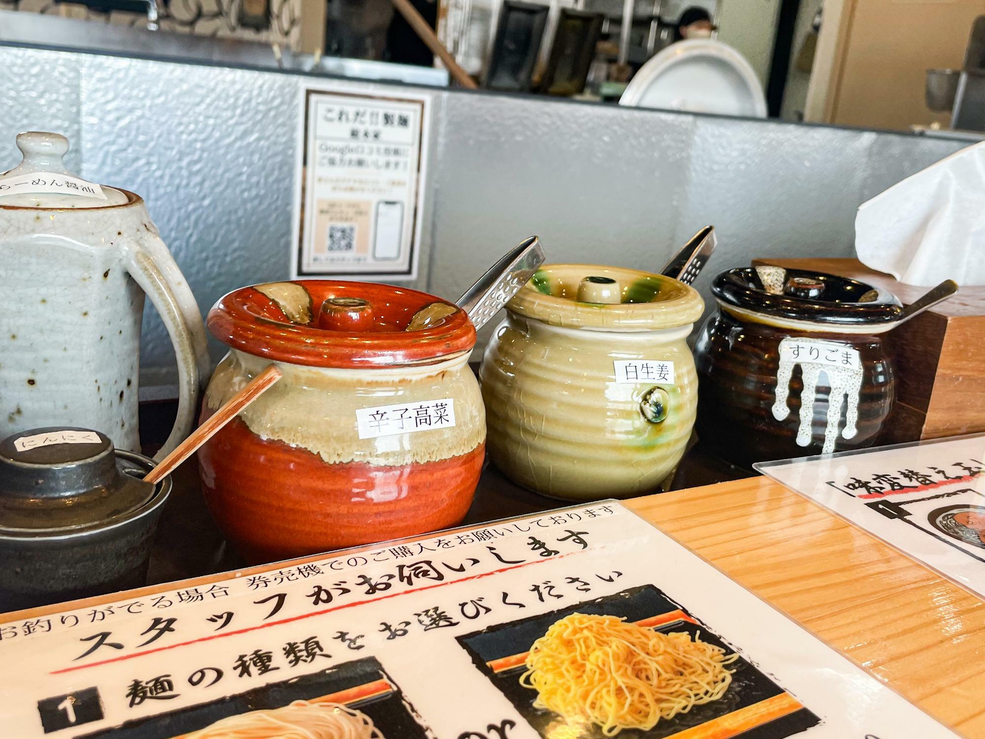 らーめん醤油・にんにく・辛子高菜・白生姜・すりごま