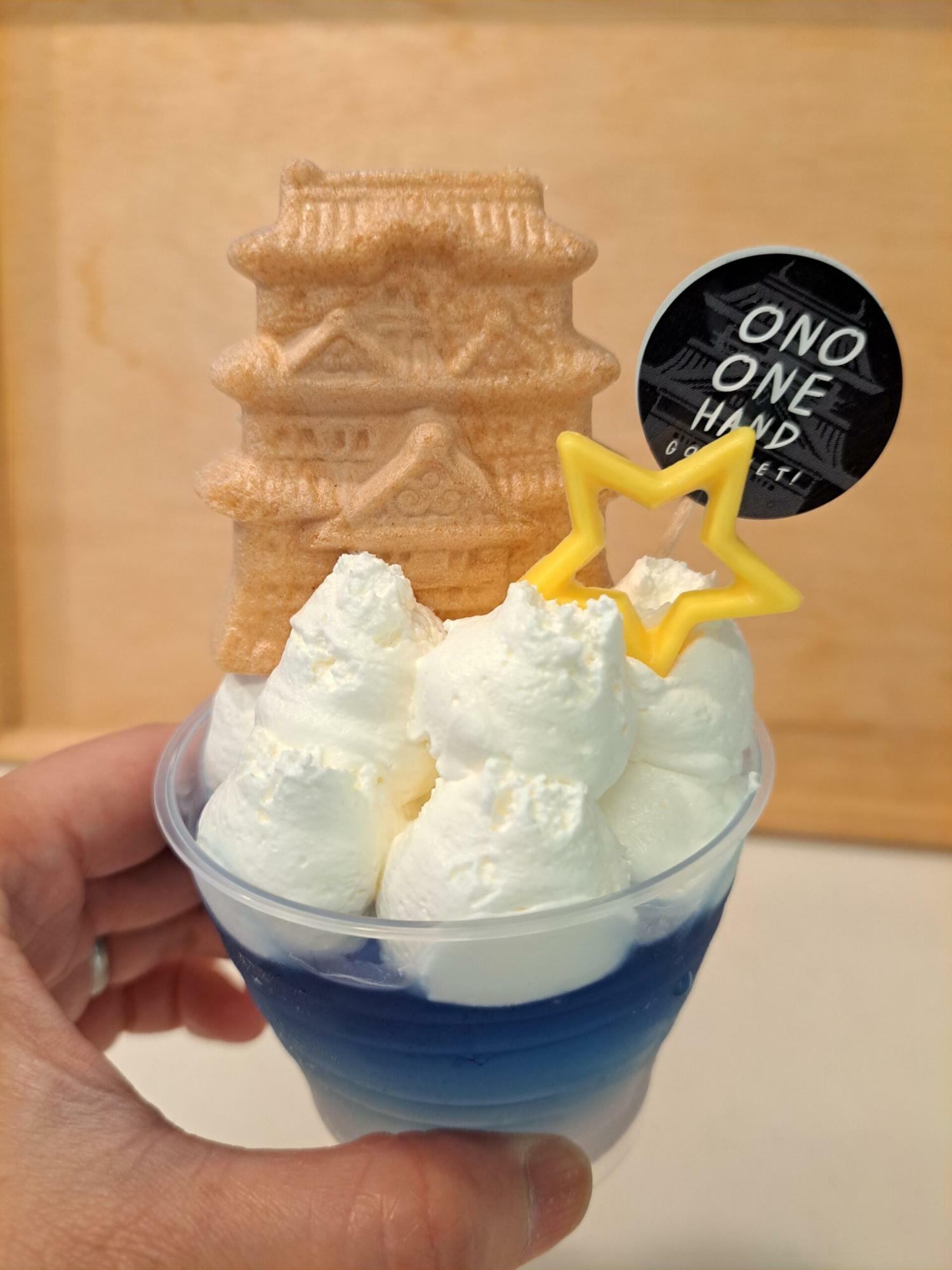 「天空ゼリー」500円（税込み）