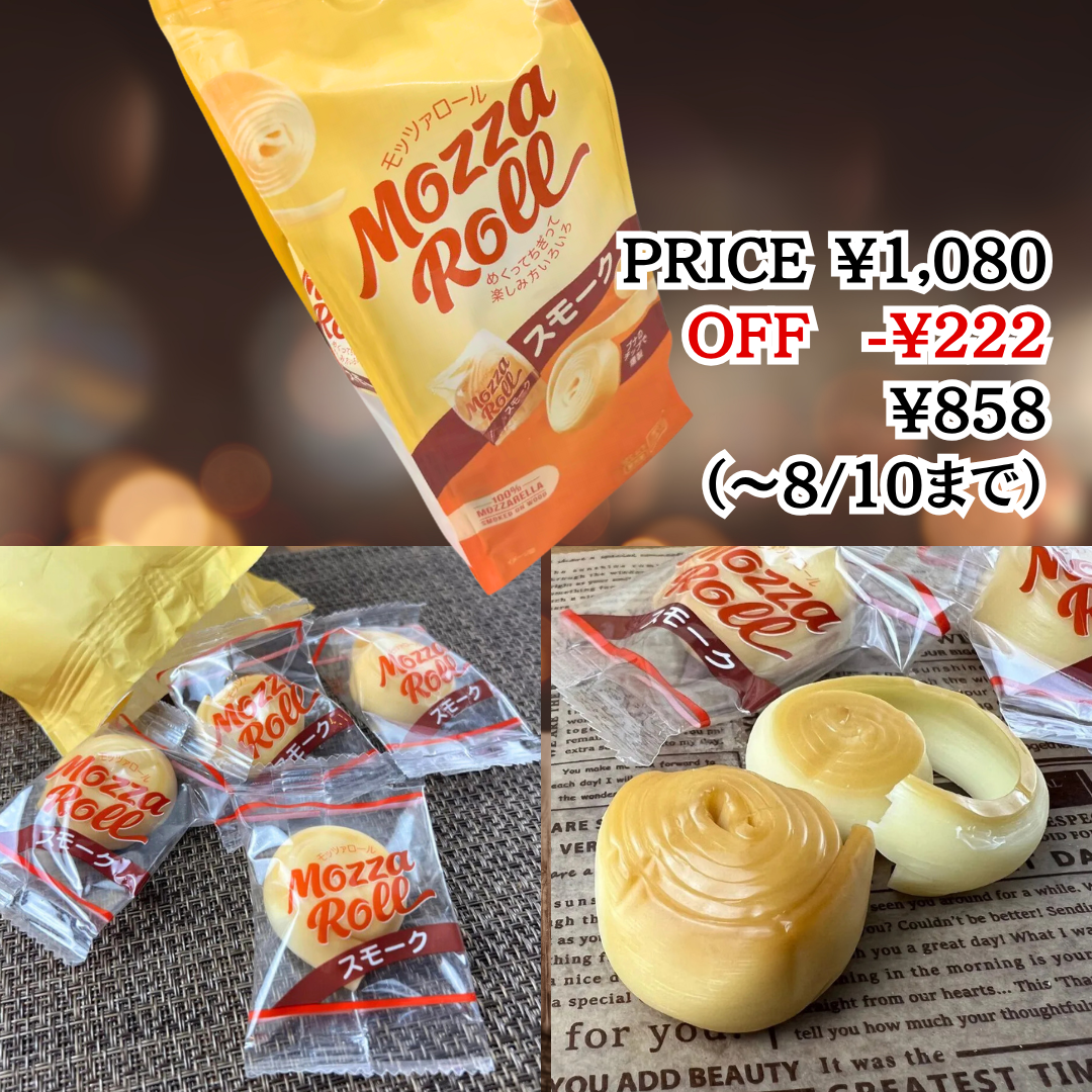 コストコタイムズvol.16】週末セール開始！お買い得商品&もっとも熱い