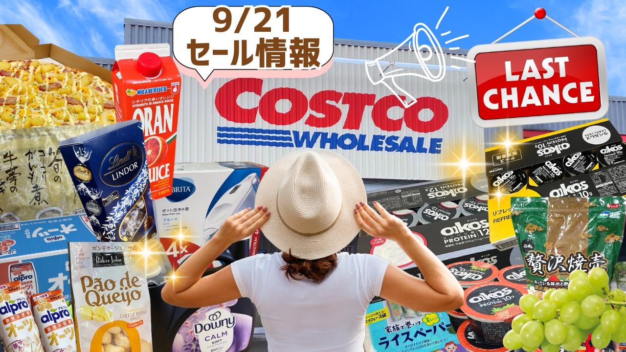 トーキョーソウルフル歌謡 梅垣達志 田中真美 ナナとおさみ 極レア廃盤CD美品 トーキョーソウルフル歌謡 梅垣達志 田中真美 ナナとおさみ 極レア廃盤CD美