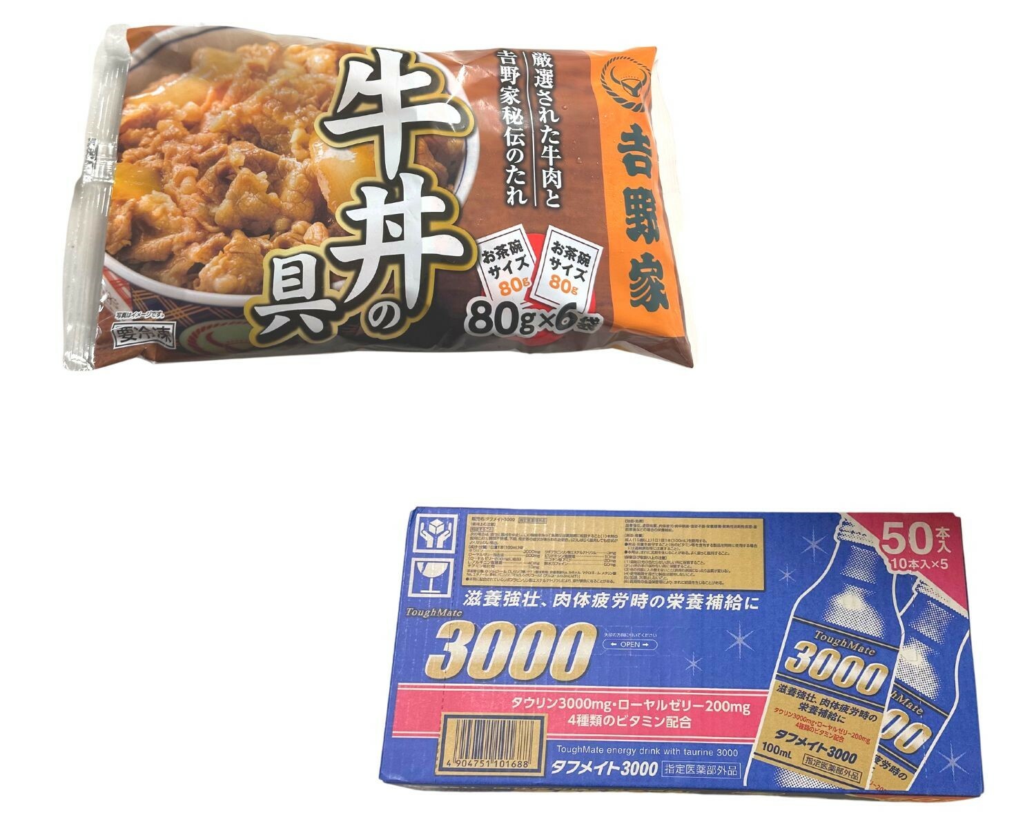 【コストコ】購入品紹介1月2回目　吉野家牛丼の具/タフメイト3000　50本入