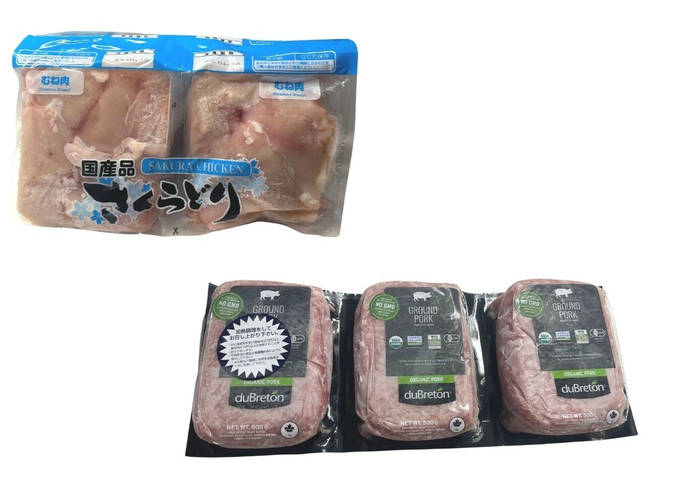 【コストコ】購入品紹介１月３回目　さくらどり　むね肉/オーガニック豚ひき肉