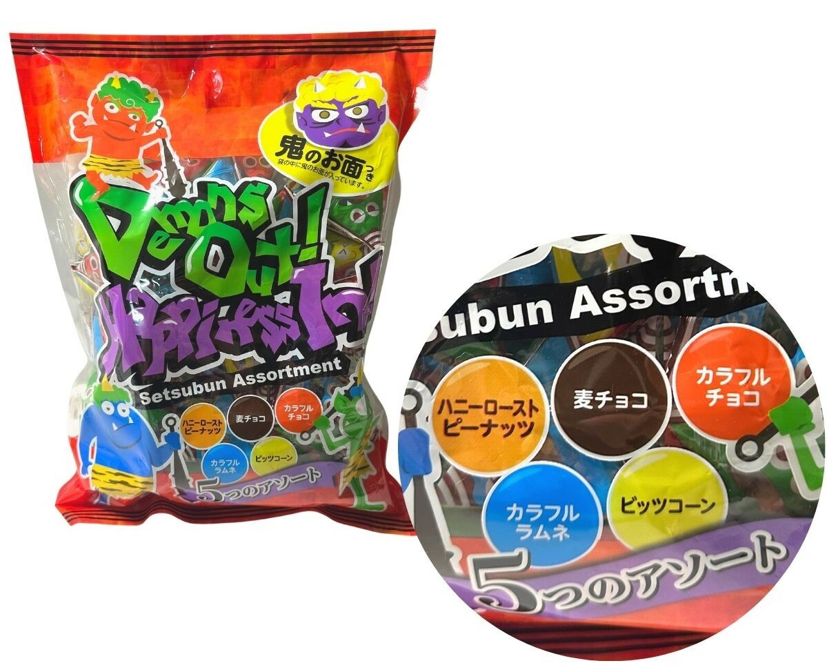 【コストコ】節分　お菓子アソートメント　50袋入り