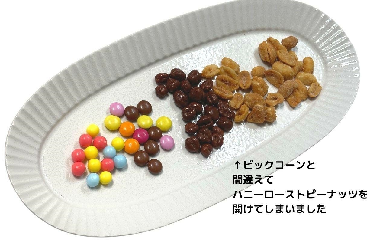 【コストコ】節分　お菓子アソートメント　50袋入り　中身は5種類