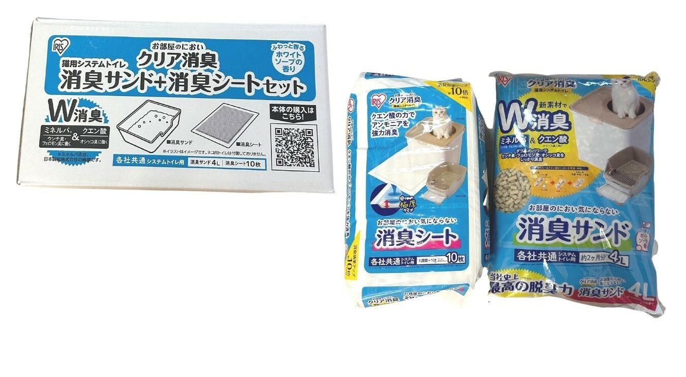 【コストコ】購入品紹介1月4回目　アイリスオーヤマ 猫用システムトイレの消臭シート＆サンド