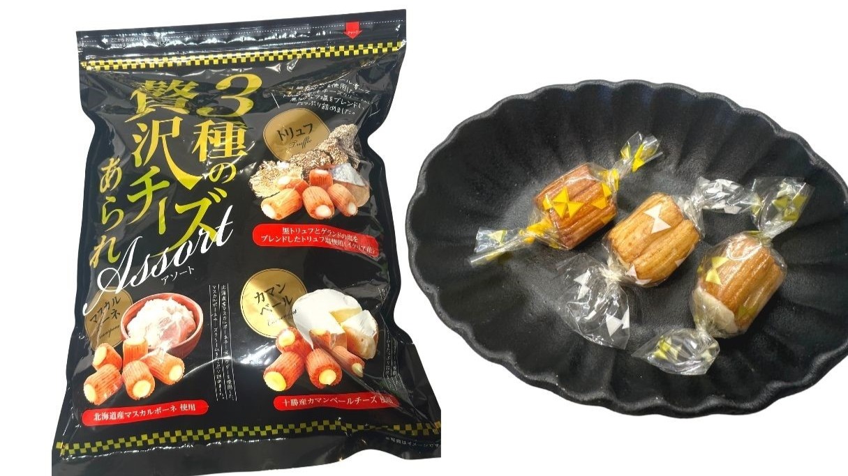 割引き ＊87点入＊ コストコ食品 アミューズメント景品 お菓子 大量