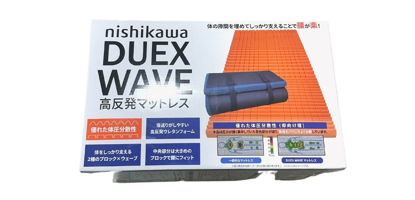 【コストコ】西川　DUEX WAVE　高反発マットレス　シングルサイズ