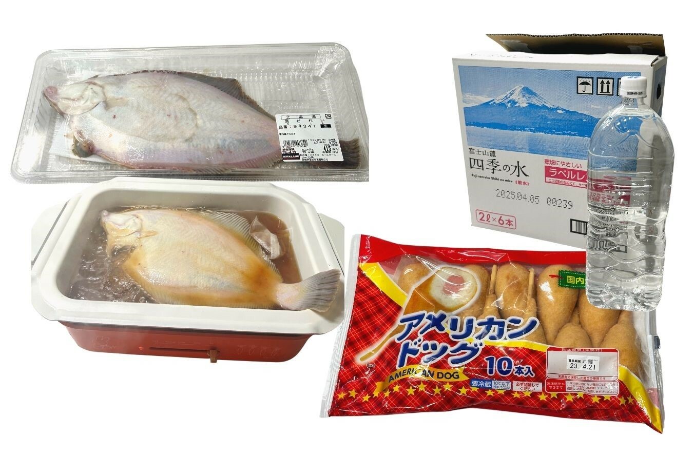 【コストコ】真ガレイ/富士山麓四季の水/丸大食品アメリカンドッグ