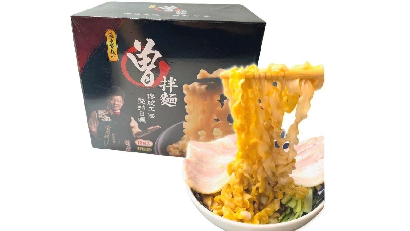 【コストコ】もっちり美味しいひらひら麺の黒い箱が新登場