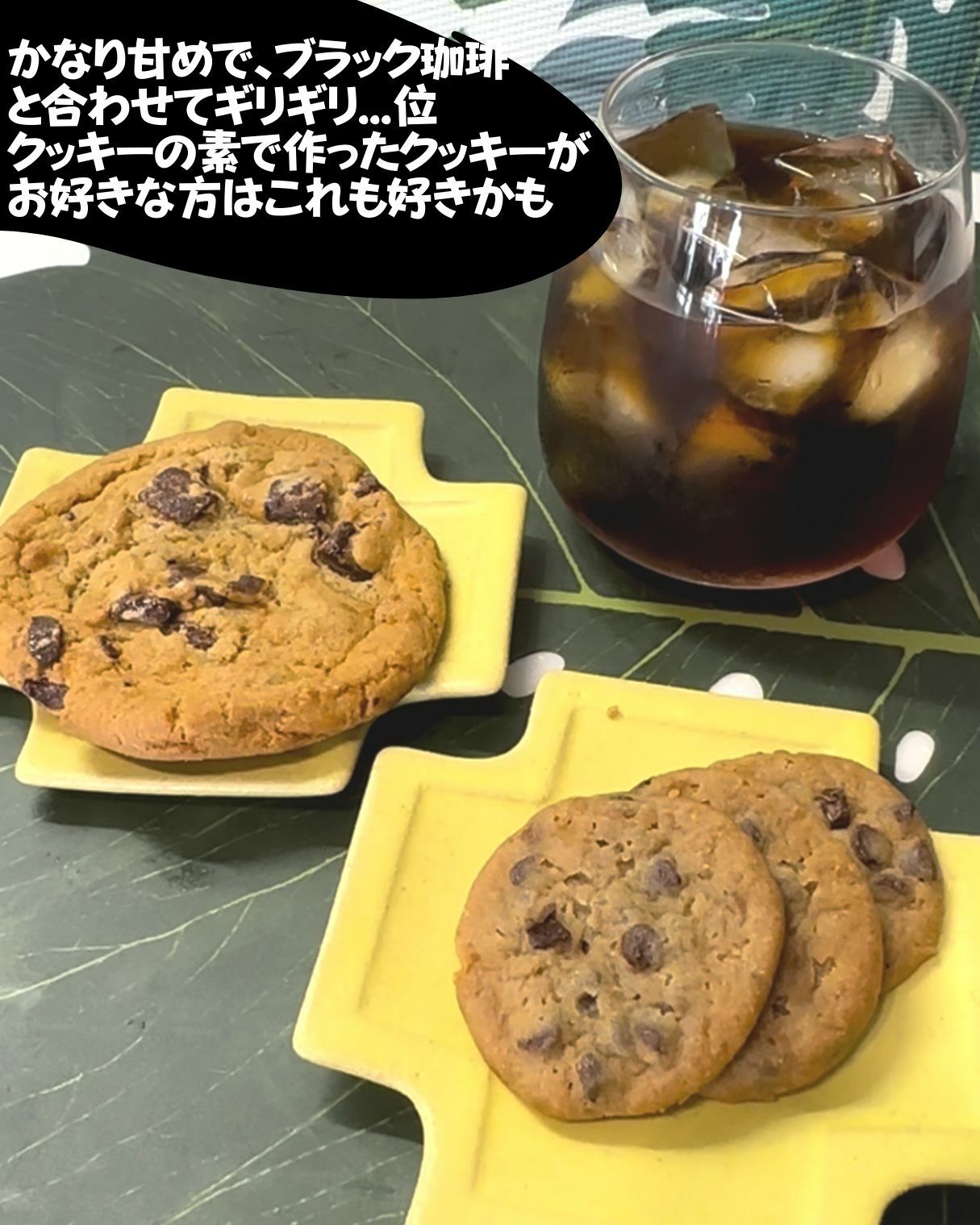 【コストコ】甘いクッキーコーナーで至福のおやつタイム