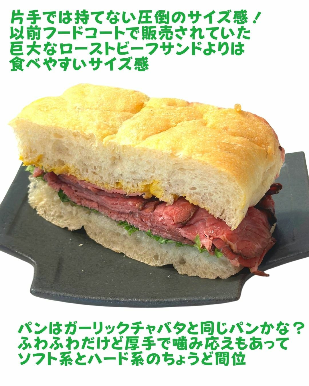 【コストコ】デリカコーナーの新商品　サンドイッチ