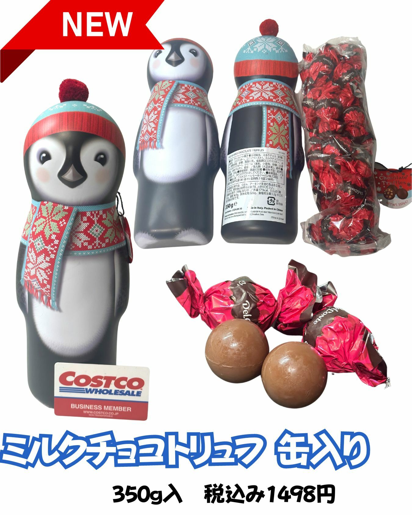 【コストコ】新商品　ミルクチョコトリュフ　缶入り